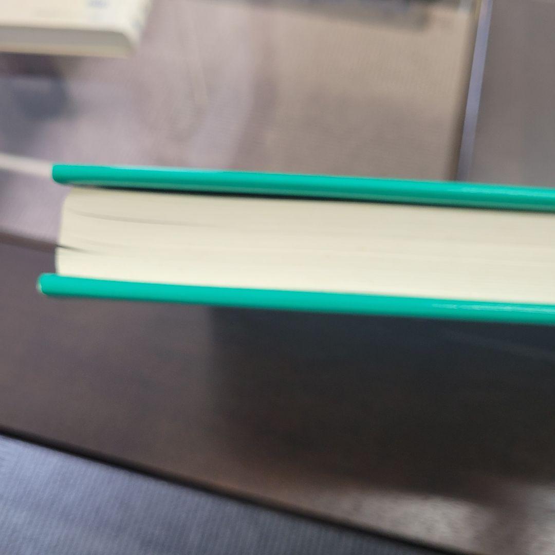 ペルンコップ臨床局所解剖学アトラス 第2巻