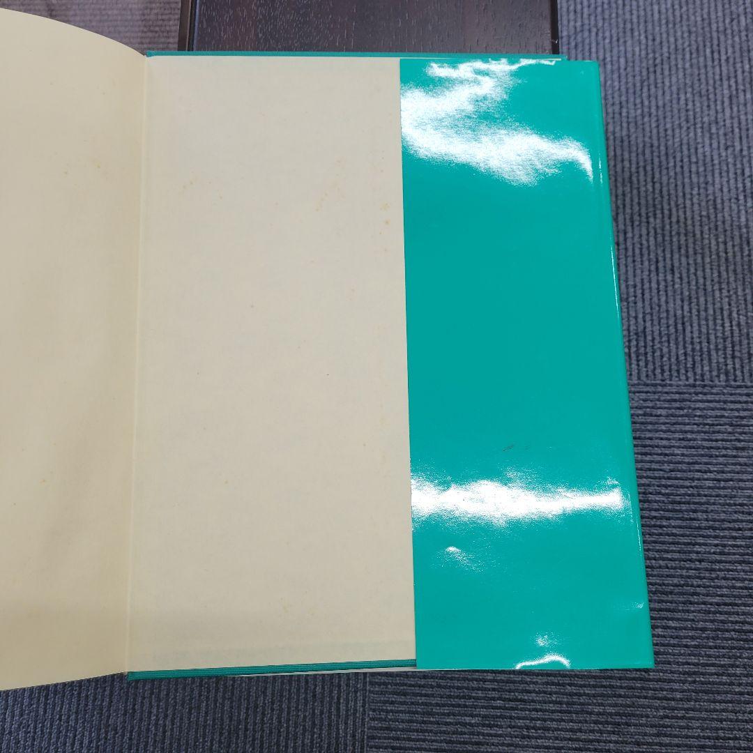 ペルンコップ臨床局所解剖学アトラス 第2巻