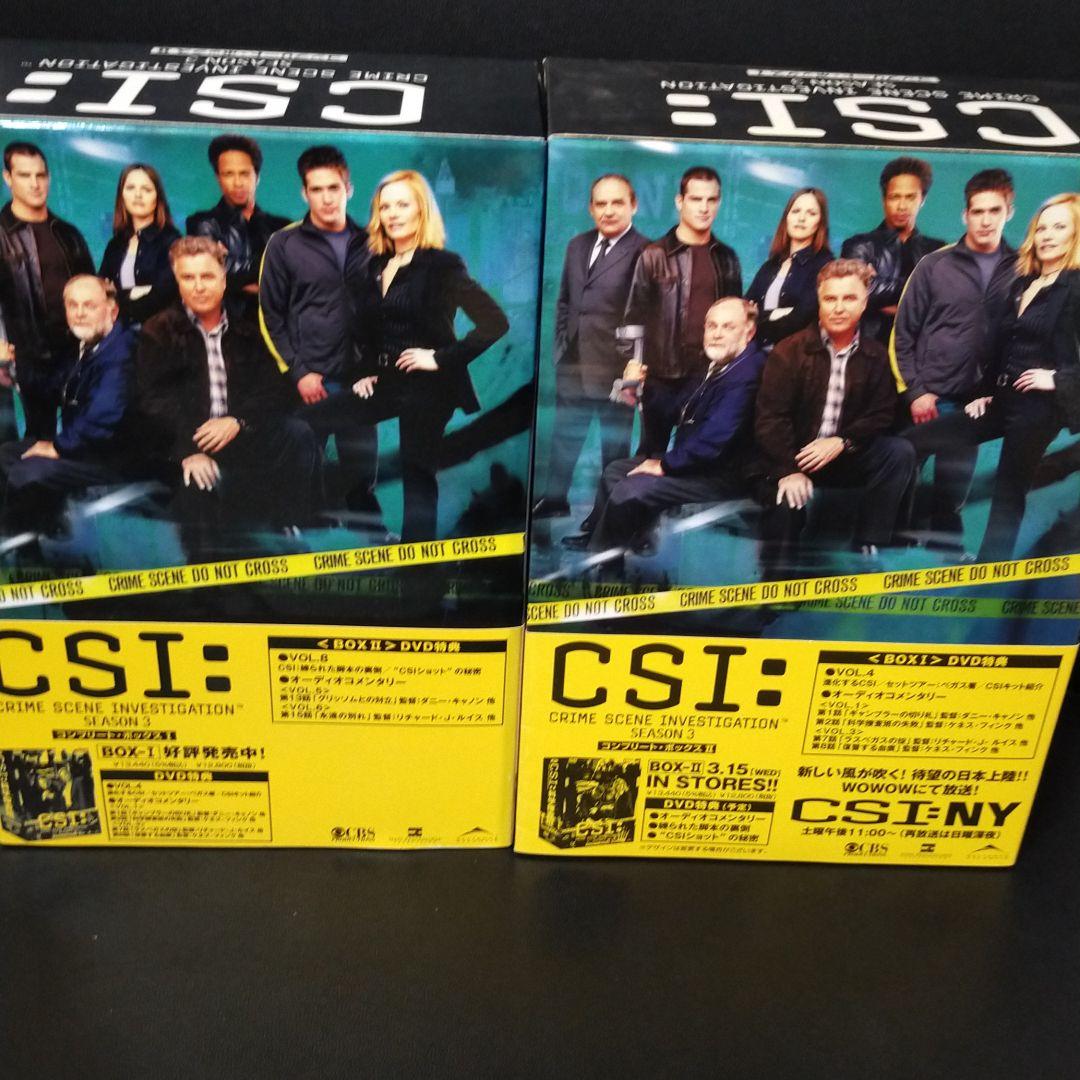 CSI:科学捜査班 SEASON3 コンプリート・ボックス Ⅱ〈4枚組〉