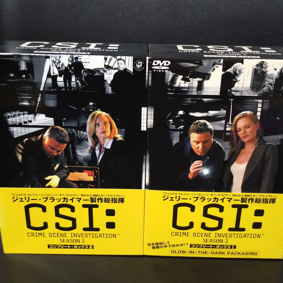 CSI:科学捜査班 SEASON3 コンプリート・ボックス Ⅱ〈4枚組〉