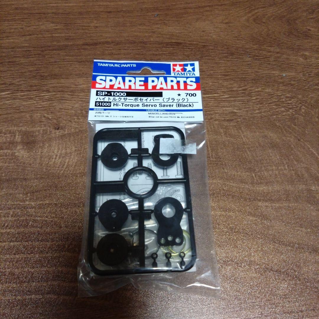 VX-DOCK ZEROフロントコアモジュール ブラック ハイトルクセイバー付