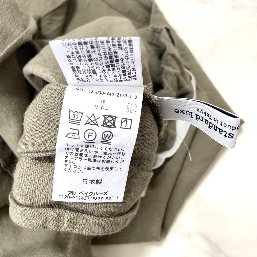 美品 ジャーナルスタンダードラックス コットンリネン ワイドサロペット バルーン