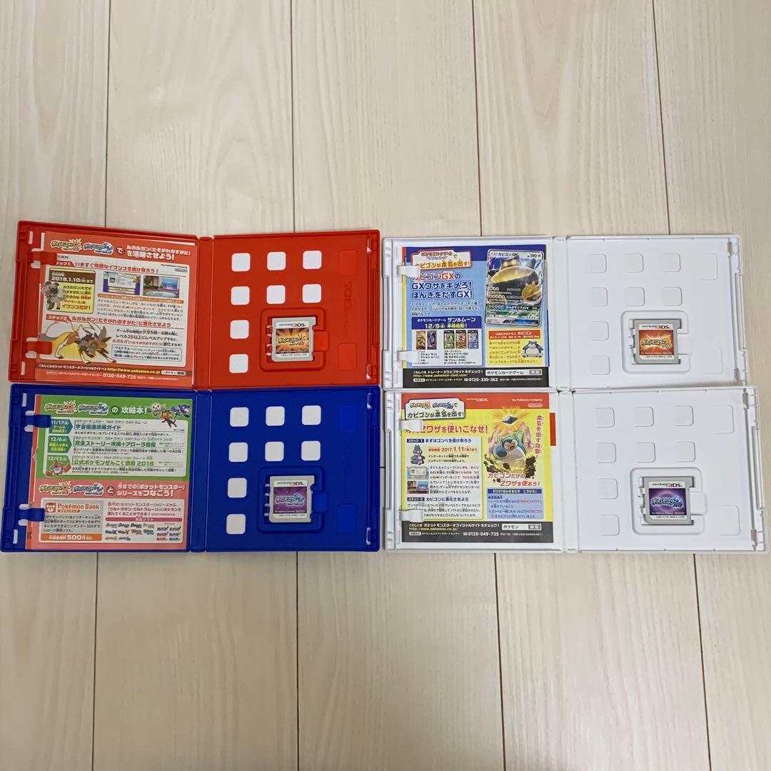 DS 3DSソフト ポケットモンスター 25本 まとめ売り