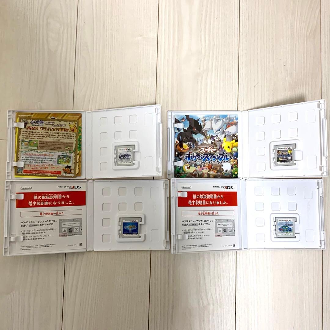 DS 3DSソフト ポケットモンスター 25本 まとめ売り