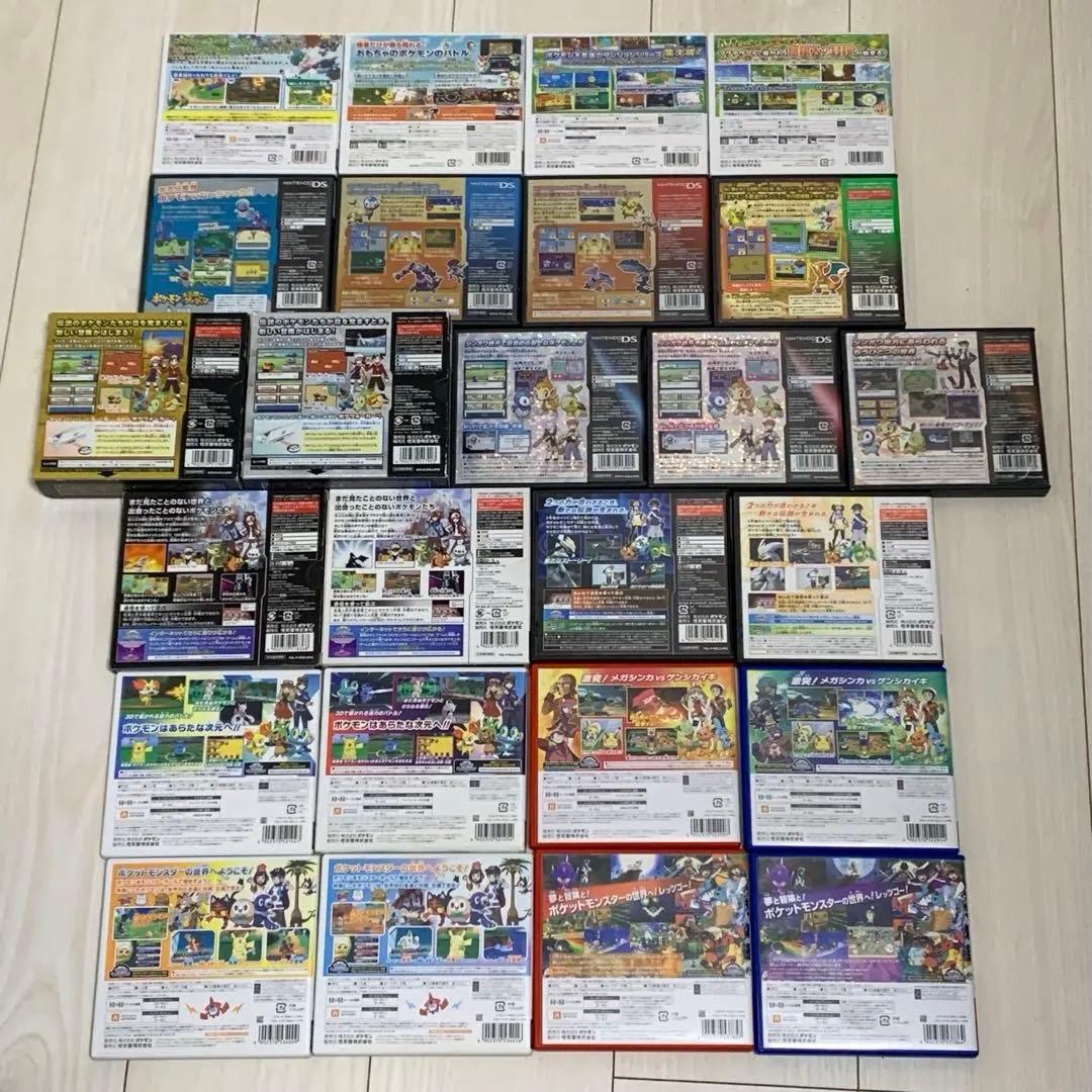 DS 3DSソフト ポケットモンスター 25本 まとめ売り