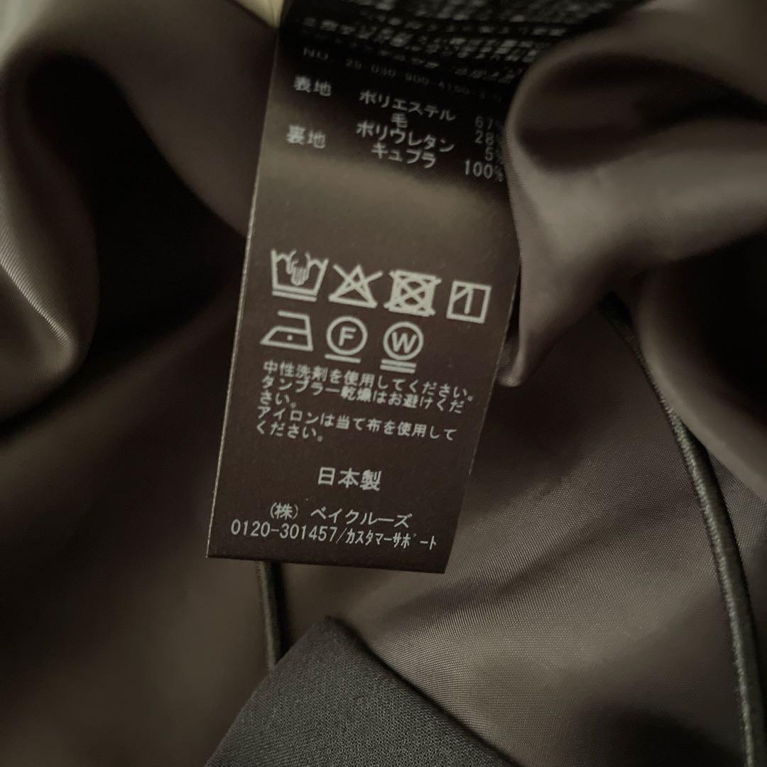 【新品】IENA ☆ 《日本製》コクーンパンツ サイズ38