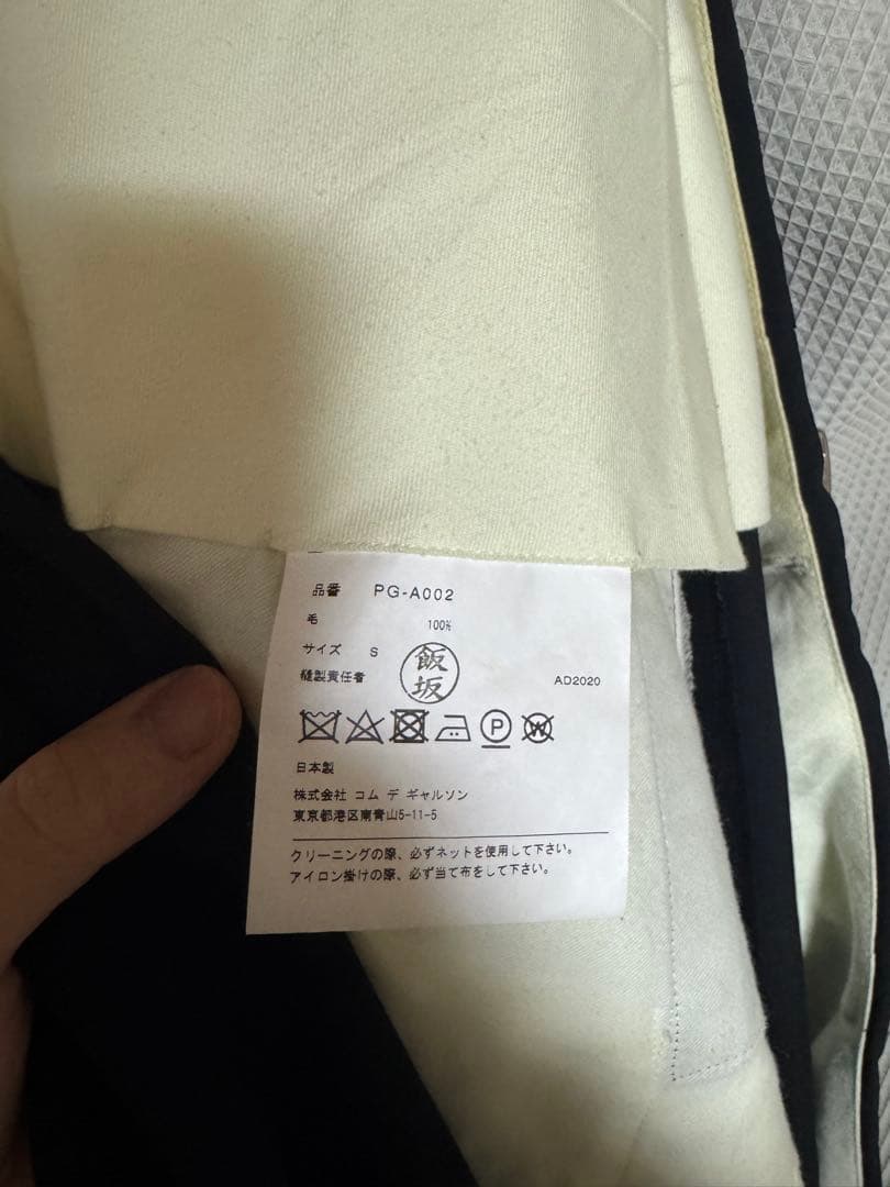 g*y様 コムデギャルソンオムプリュス　巻きスカート