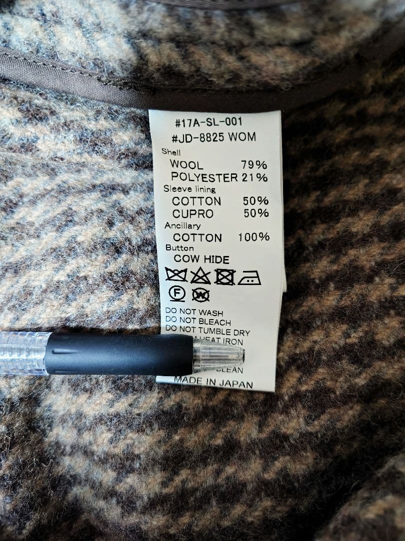 DANTON ウールモッサコート　千鳥格子　42