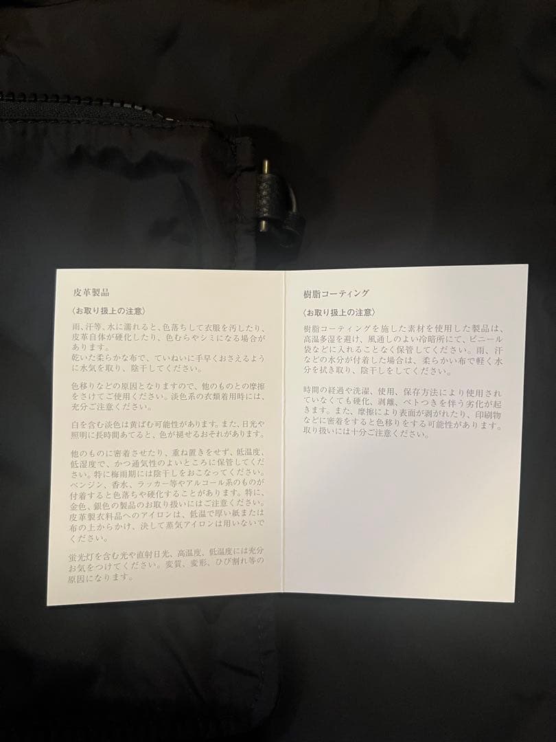 フェラガモ黒 ナイロン トートバッグ