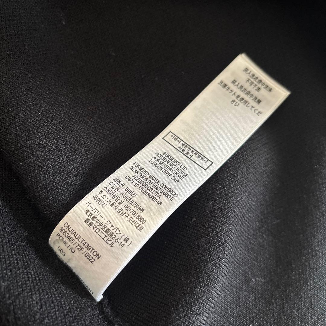 バーバリー　ワンピース　ニットワンピース