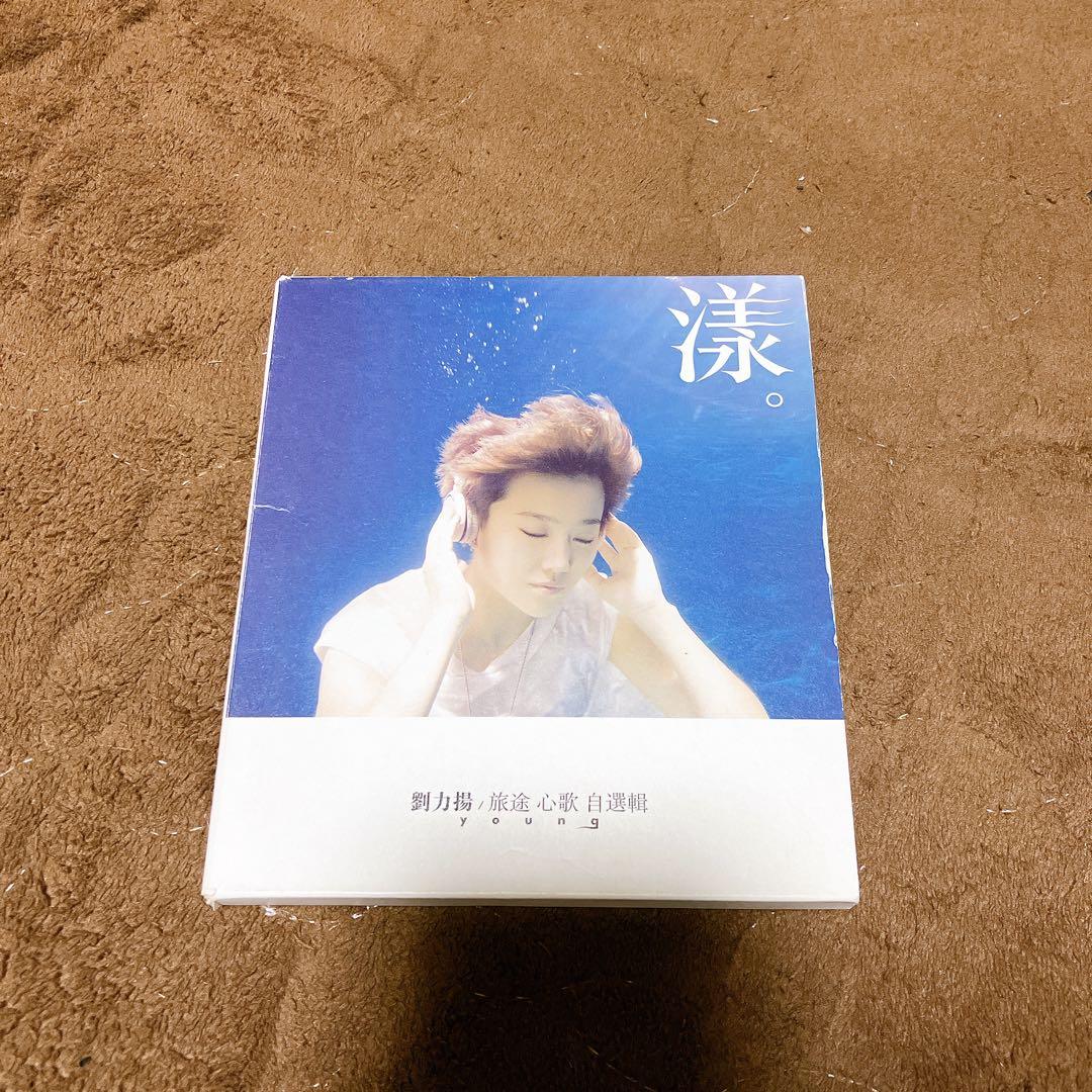 リウリーヤン (劉力揚)漾 - 旅途心歌自選輯 CD