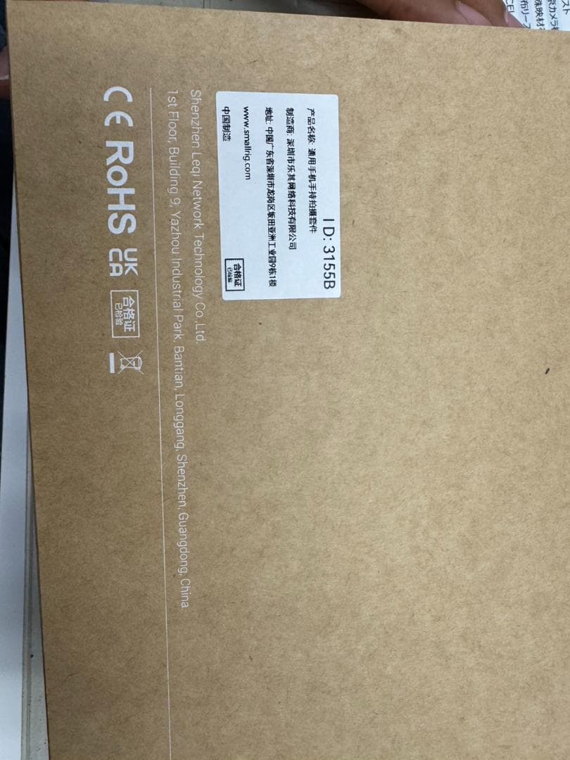 SmallRig スマートフォン用汎用動画撮影ハンドヘルドキット 3155