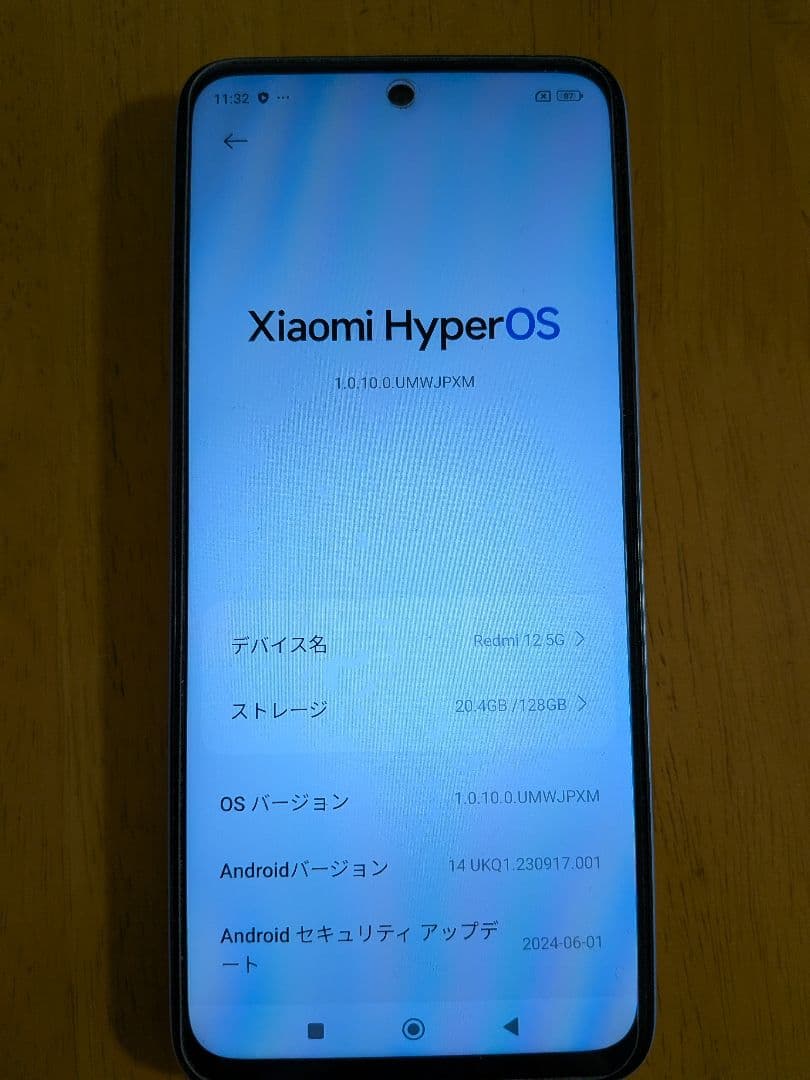 スマートフォン本体 Xiaomi Redmi 12