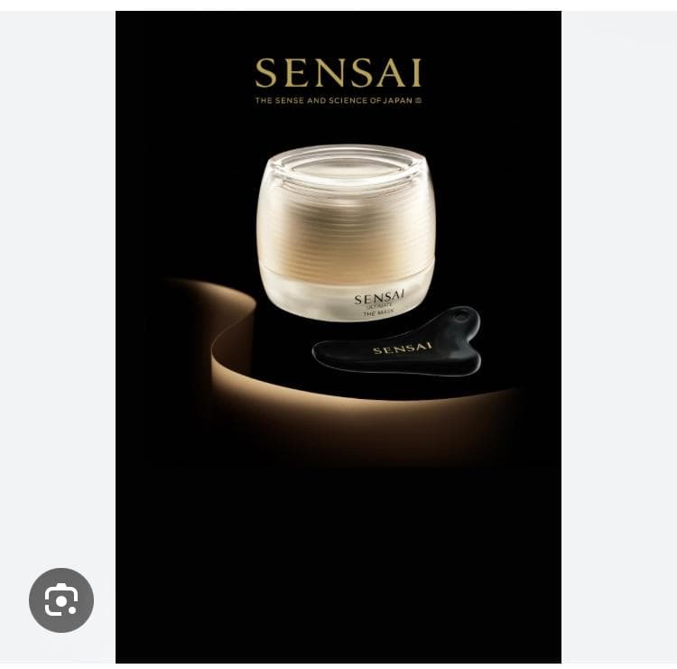 ●SENSAI センサイ　ＵＴＭ　ザ　マスク　75ml