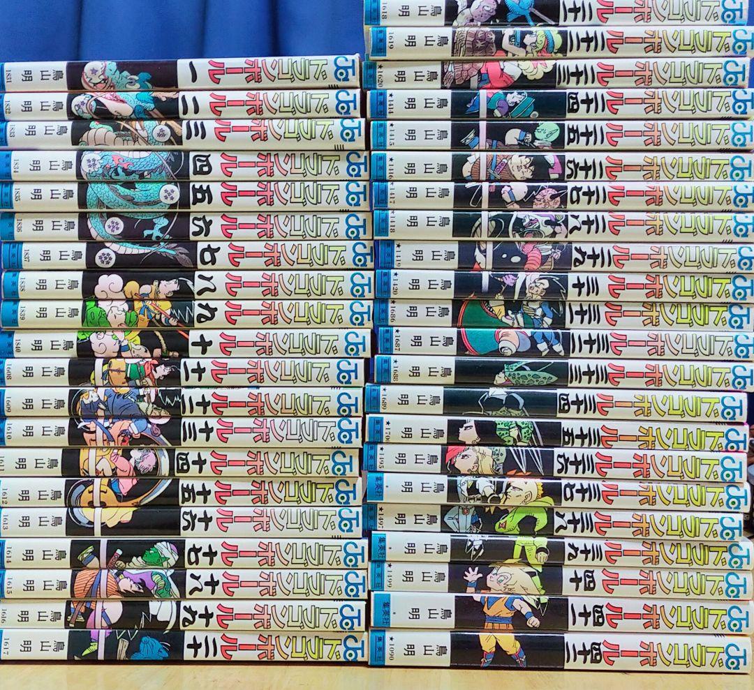 初版多数 ドラゴンボール 全巻