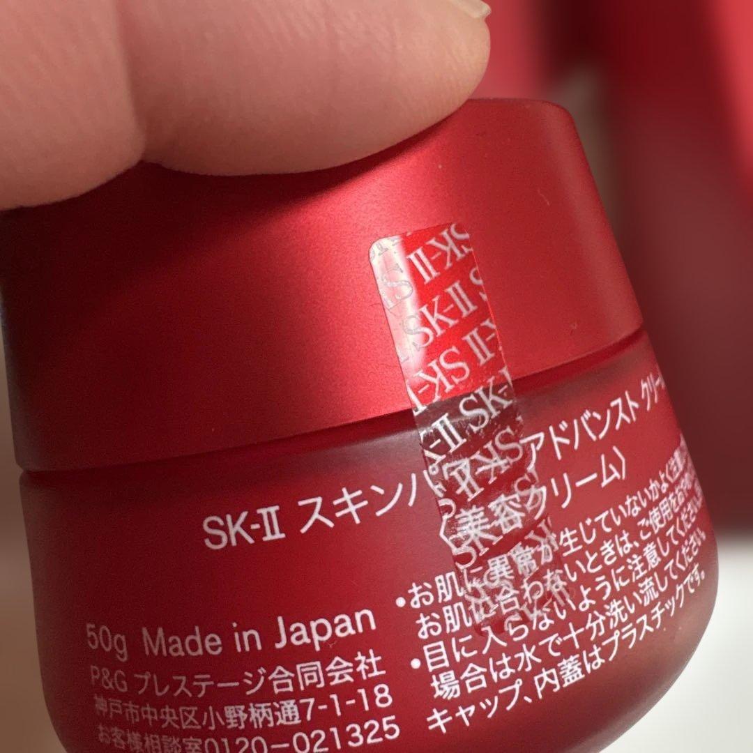 SK-Ⅱ スキンパワーアドバンストクリーム　フェイシャルトリートメントエッセンス
