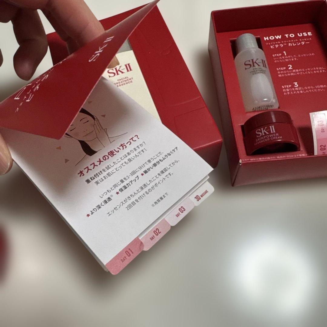 SK-Ⅱ スキンパワーアドバンストクリーム　フェイシャルトリートメントエッセンス