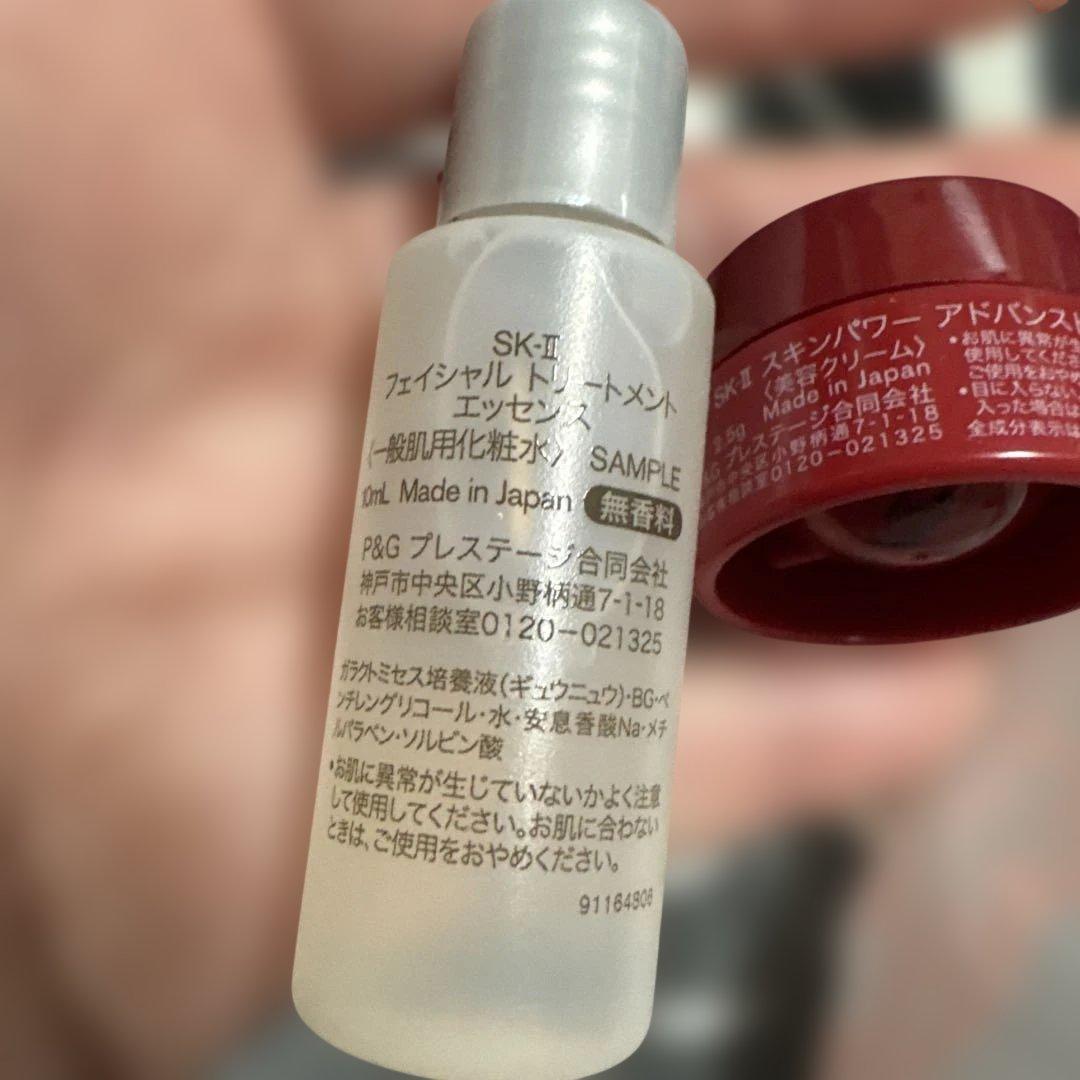SK-Ⅱ スキンパワーアドバンストクリーム　フェイシャルトリートメントエッセンス