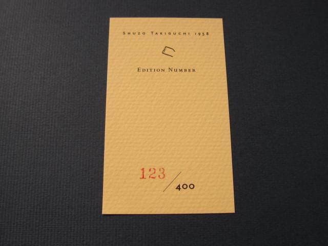 瀧口修造 1958 - 旅する眼差し　限定400部　オリジナルプリント付