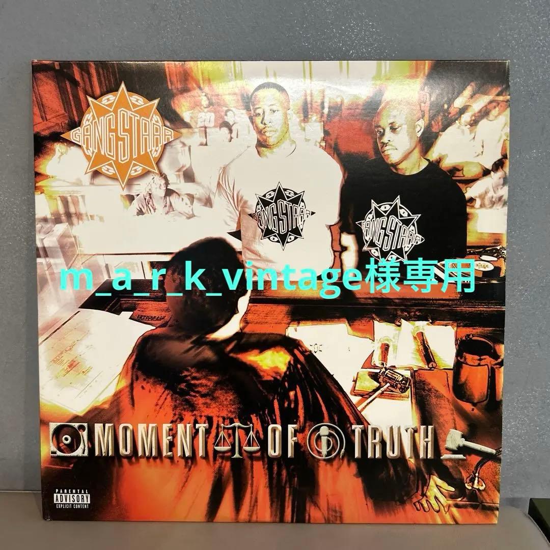 gang starr / moment of truth【usオリジナル】