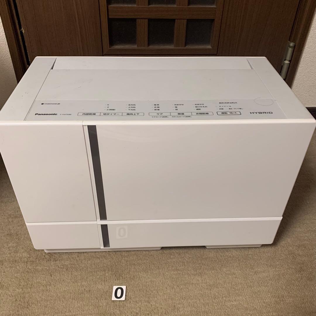 Panasonic 除湿機 F-YHTX90 ホワイト　パナソニック