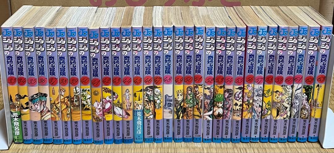 ジョジョの奇妙な冒険 全137巻＋関連本5冊