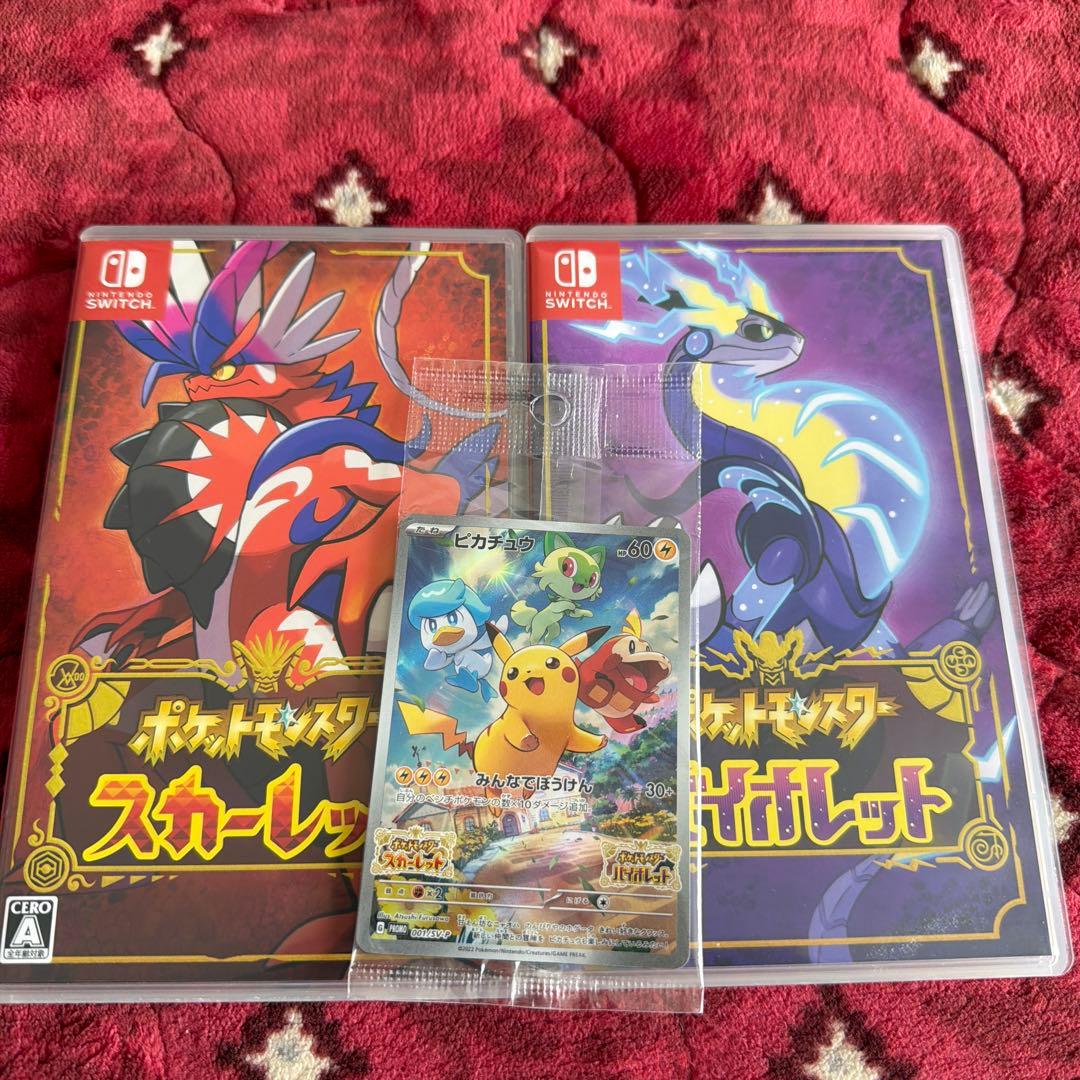 【特典付き】ポケモン switch スカーレット バイオレット ダブルパック