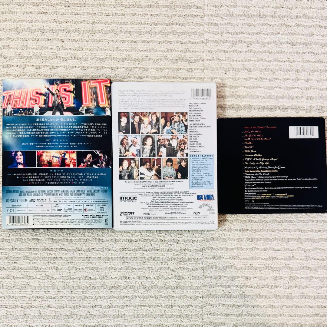 マイケル・ジャクソン DVD&スリラーCD