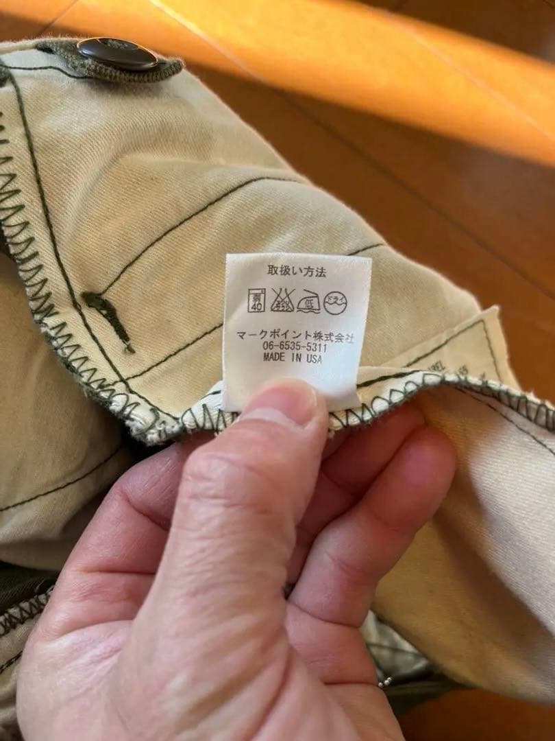 初期型 M65 アルミジッパー フィールドパンツ