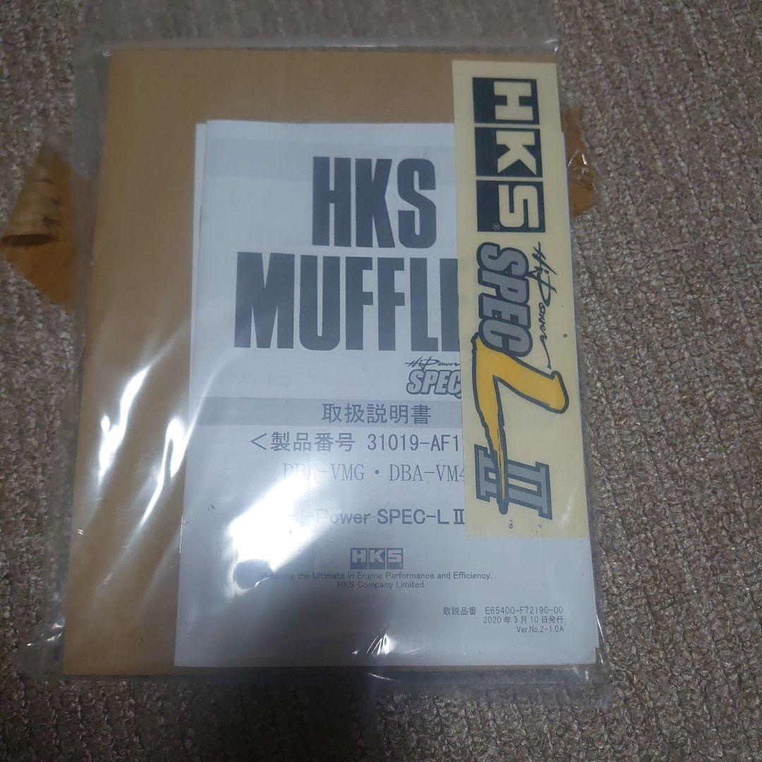 スバルレヴォーグVM4 VMG HKS デュアルエキゾーストマフラー