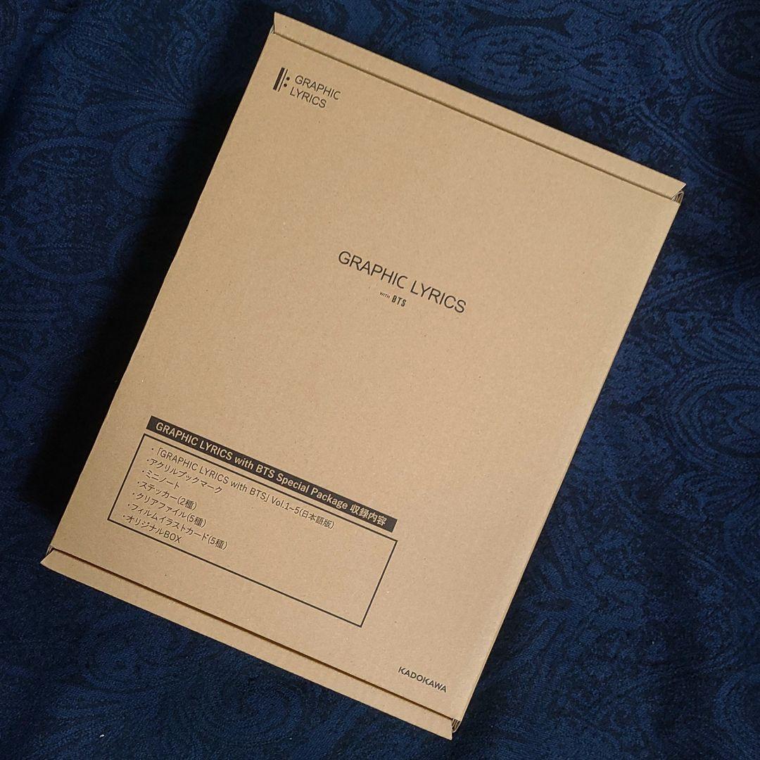 アート・デザイン・音楽 GRAPHIC LYRICS with BTS Special Package