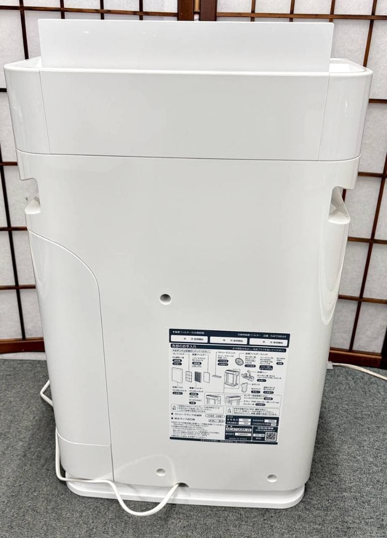 DAIKIN　加湿ストリーマ空気清浄機　MCK70XBK 20年製　【L018】