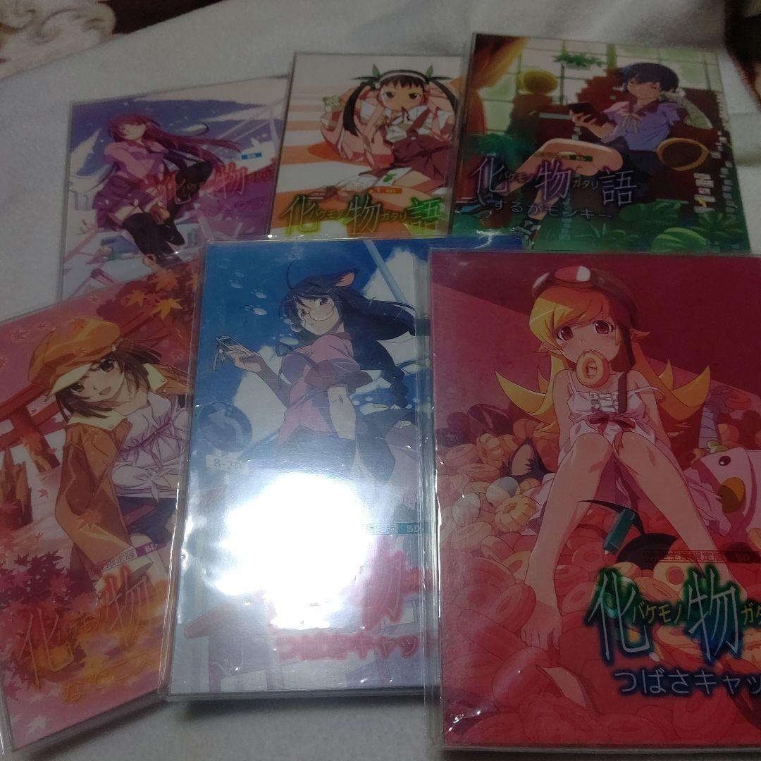 Blu-ray 物語シリーズ 完全生産限定版 全41巻セット (完結)