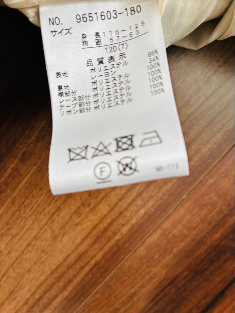 Petit Main プティマイン / GU 120cm フォーマル　入学式など