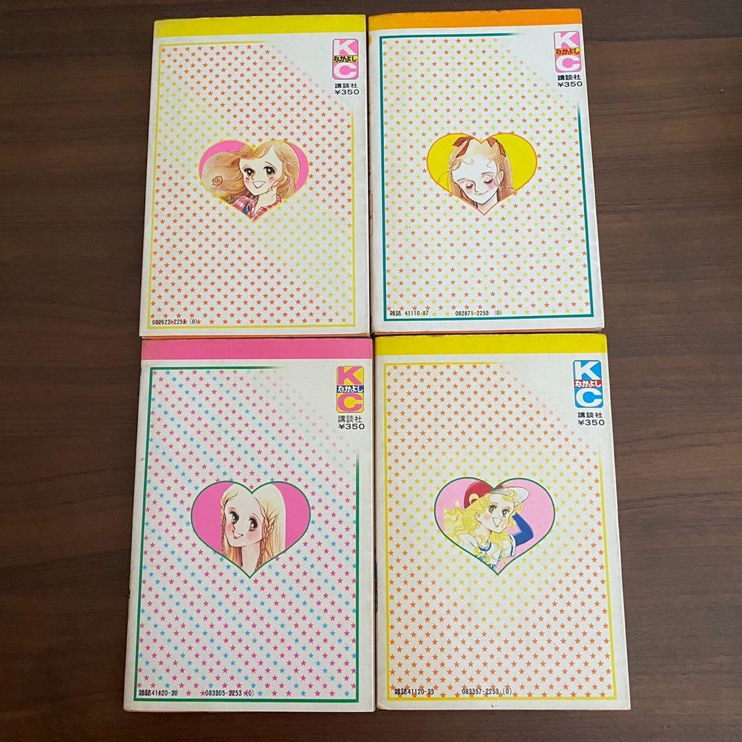 【激レア】松島裕子　ちひろの童話図書館　おしゃべりなバニラエッセンス