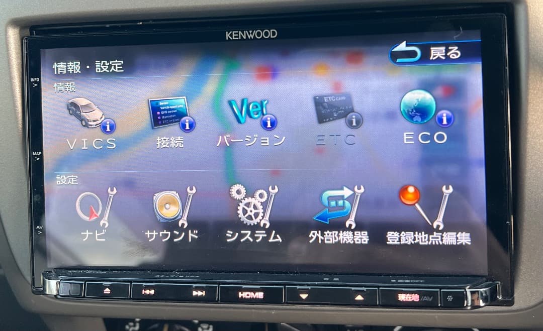 KENWOOD MDV-Z704 *地図データ:2016年