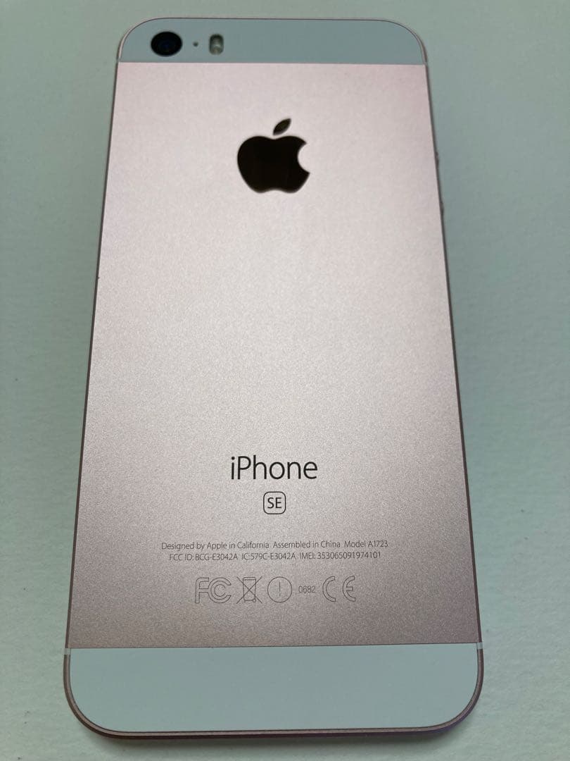 iPhone SE 初代 128GB SIMフリー 初期化済