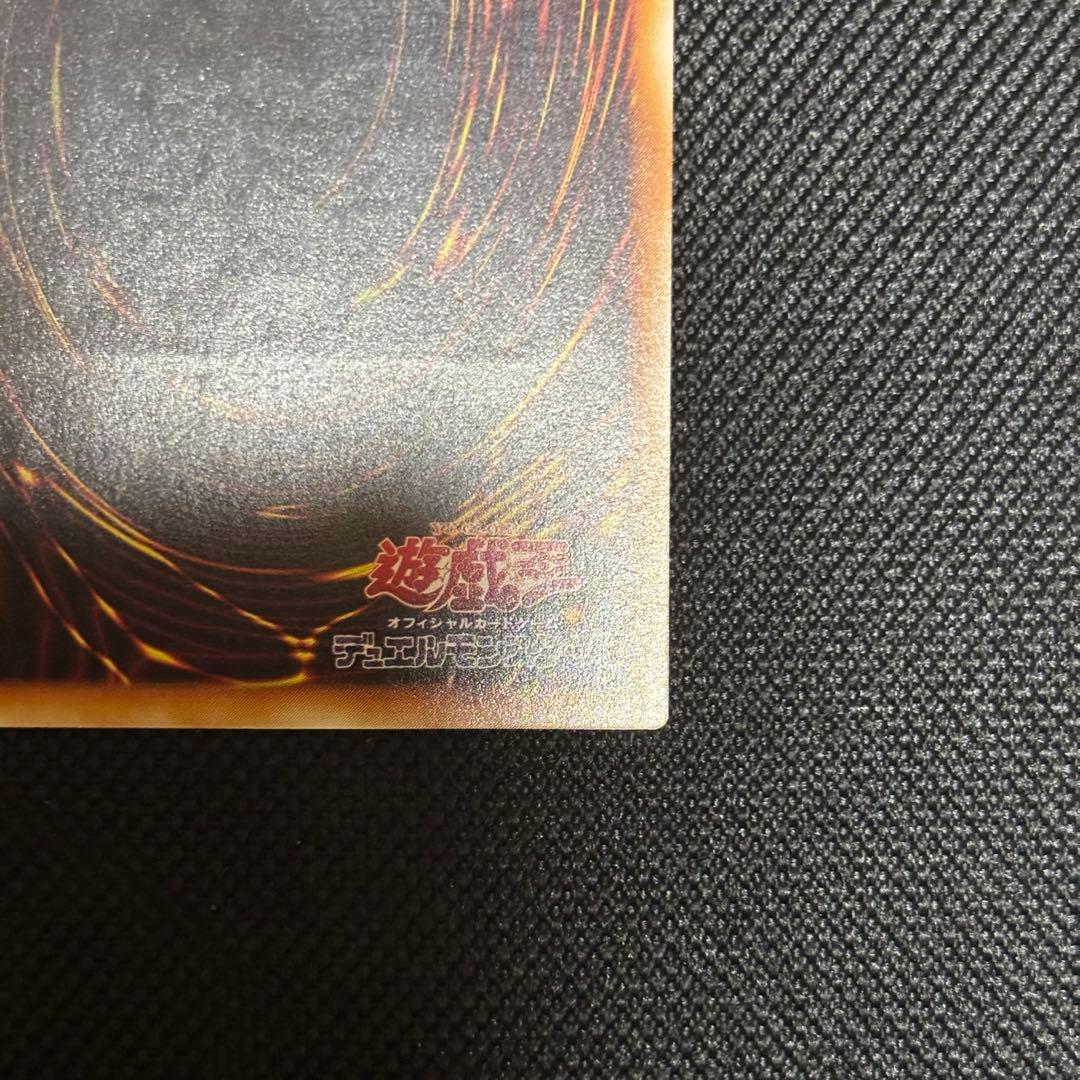 o*読様 カオスソルジャー レリーフ