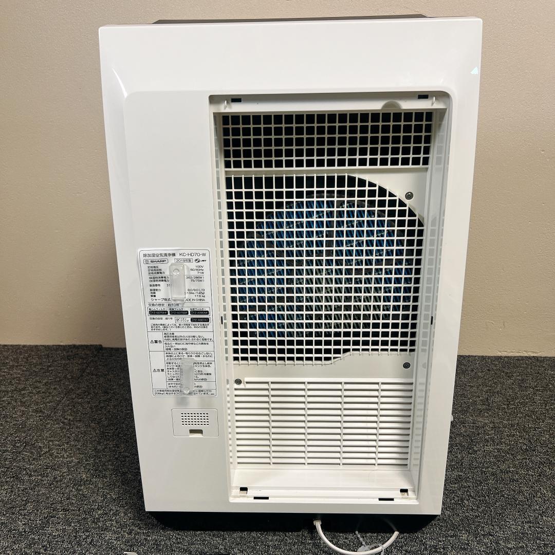 【美品】SHARP KC-HD70-W 除湿・加湿・空気清浄機　19年製