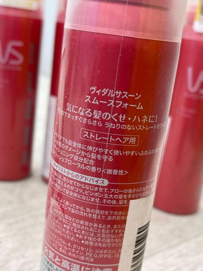 新品 ヴィダルサスーン スムースフォーム リッジウェーブフォーム 7本 まとめて