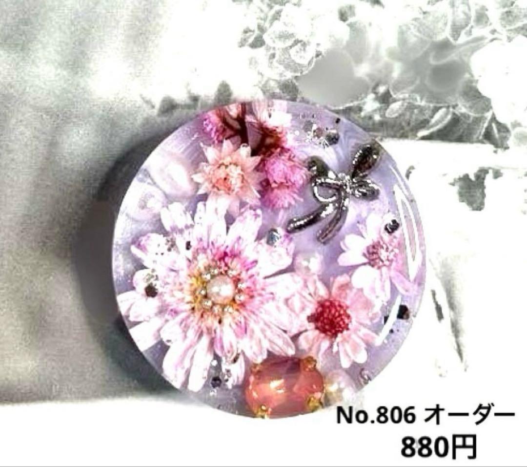 レジンヘアゴム・ポニーフック・ブローチ・ネックレス・ホルダーNo.851