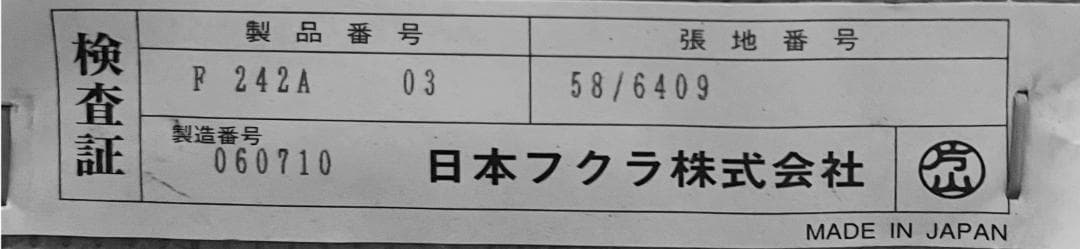 HUKULA RICCO・D 3Pソファ