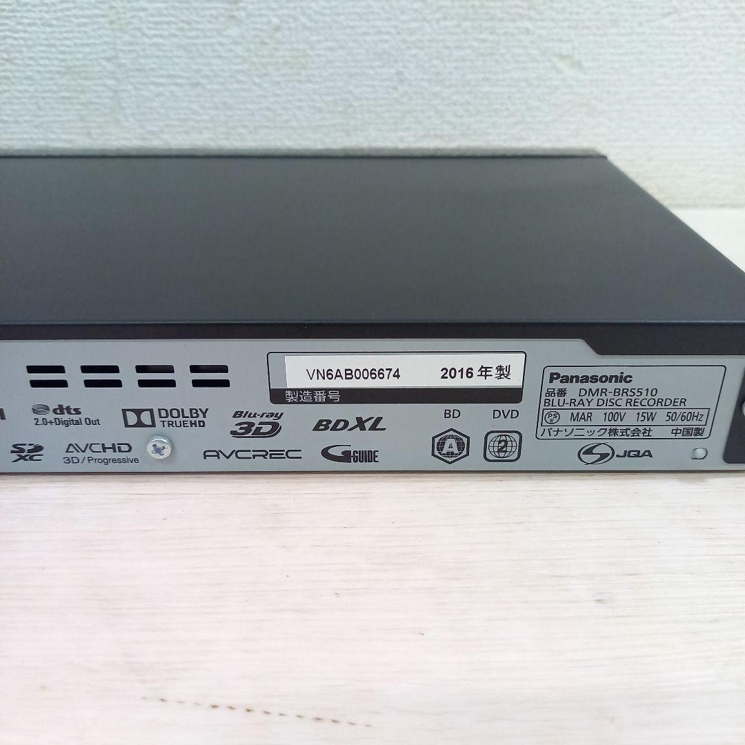 Panasonic 500GB ブルーレイレコーダー DMR-BRS510