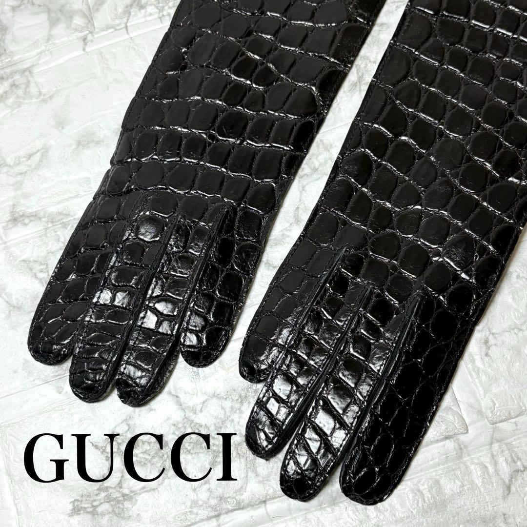 グッチ　GUCCI クロコダイル　手袋　トムフォード期　アームカバー