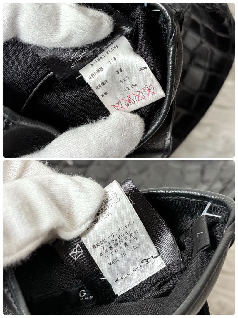 グッチ　GUCCI クロコダイル　手袋　トムフォード期　アームカバー
