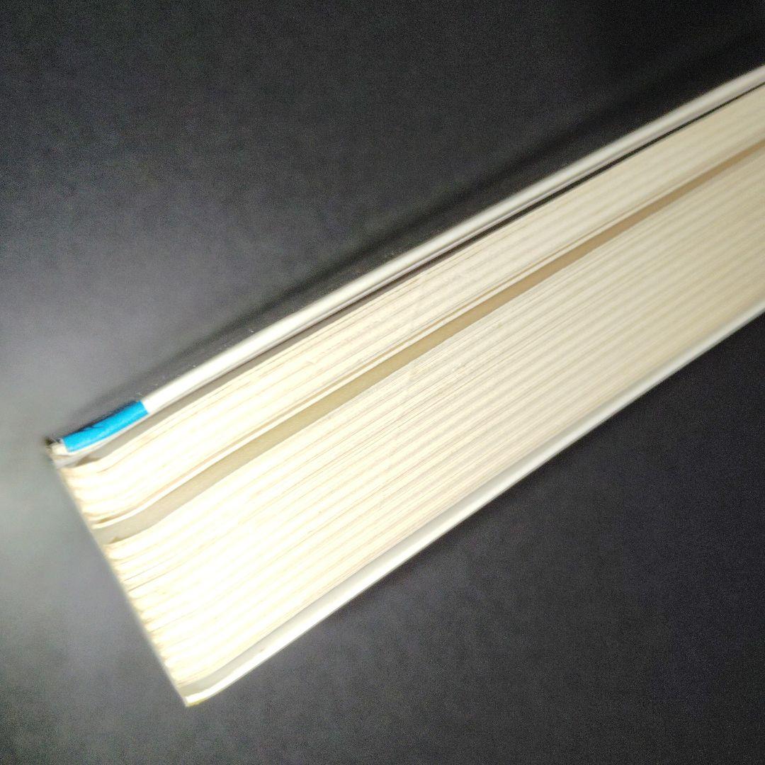 百円健康法 どこにでもある自然食の秘密　三橋一夫 食養　食事療法　医食同源