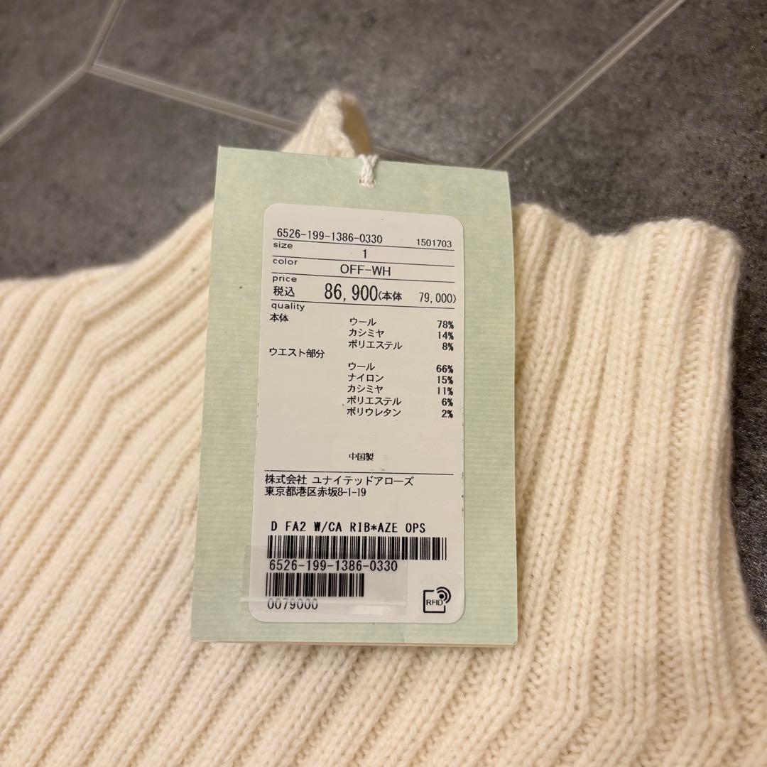 タグ付き ♢ drawer ドゥロワー　ニットワンピース　膝下丈 ◎ カシミア混