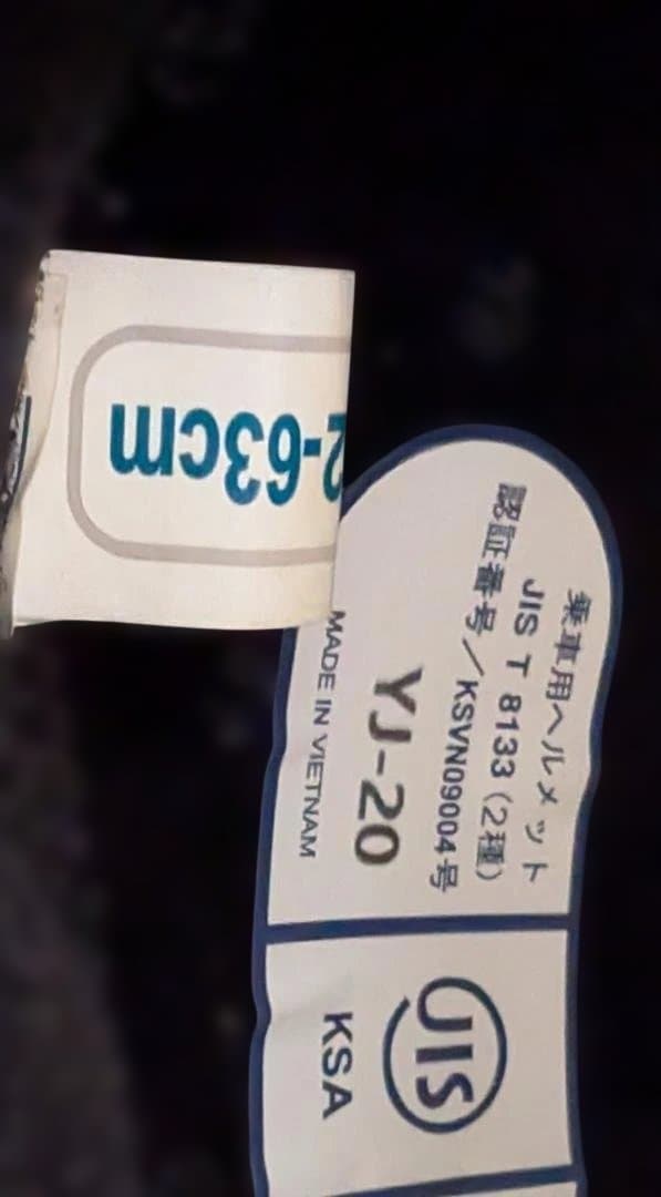 【綺麗】ZENITH YJ-21 ジェットヘルメット XL パールホワイト