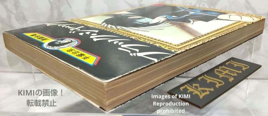 希少初版第1刷発行 ブラックジャック 1 コミック漫画 本 1977 手塚治虫