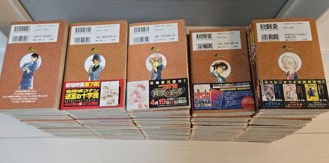 名探偵コナン 　1～104巻　マンガ　漫画　コミックス全巻セット